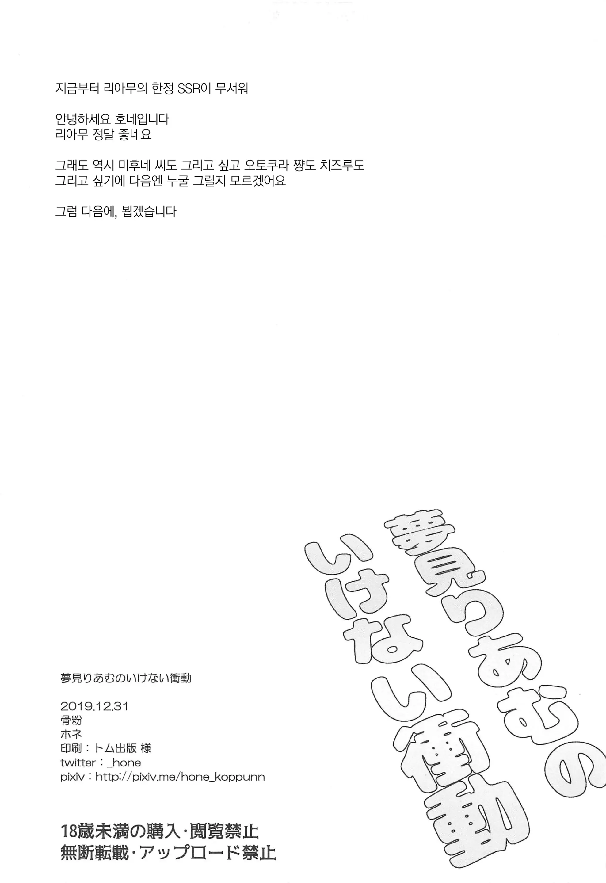 웹툰 이미지 19