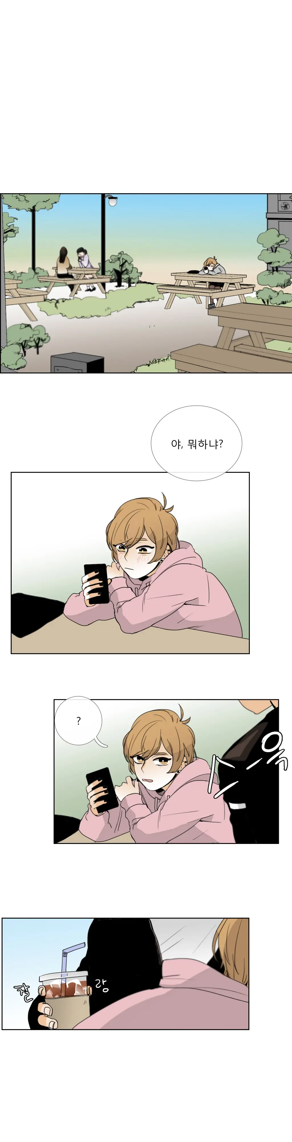 웹툰 이미지 259