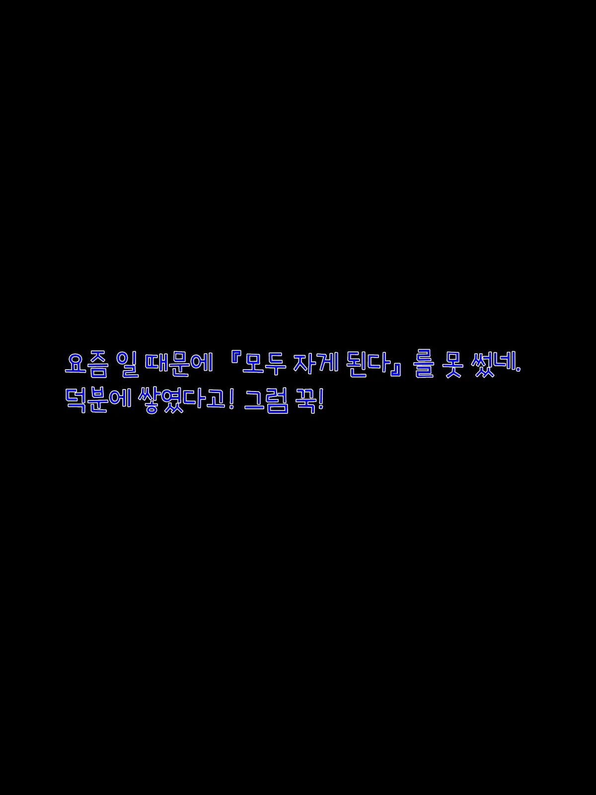 웹툰 이미지 37