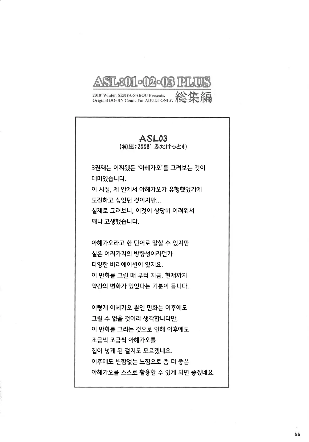 웹툰 이미지 66