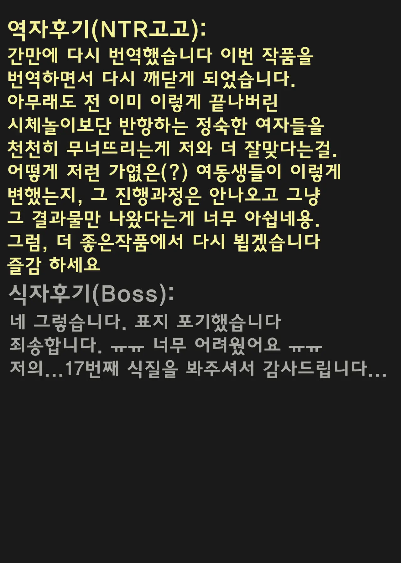 웹툰 이미지 29