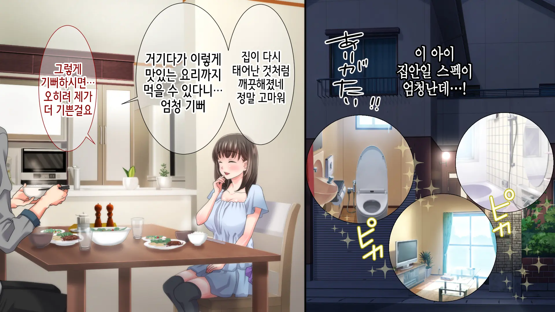 웹툰 이미지 18
