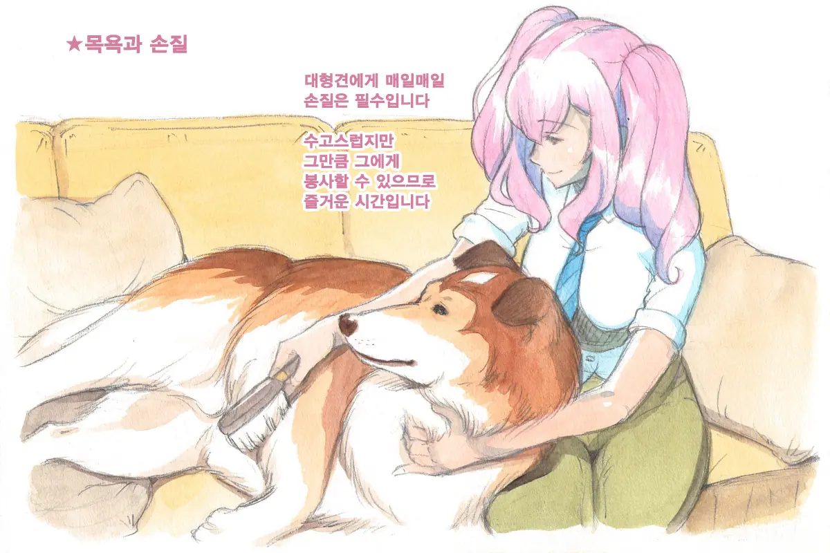 웹툰 이미지 47