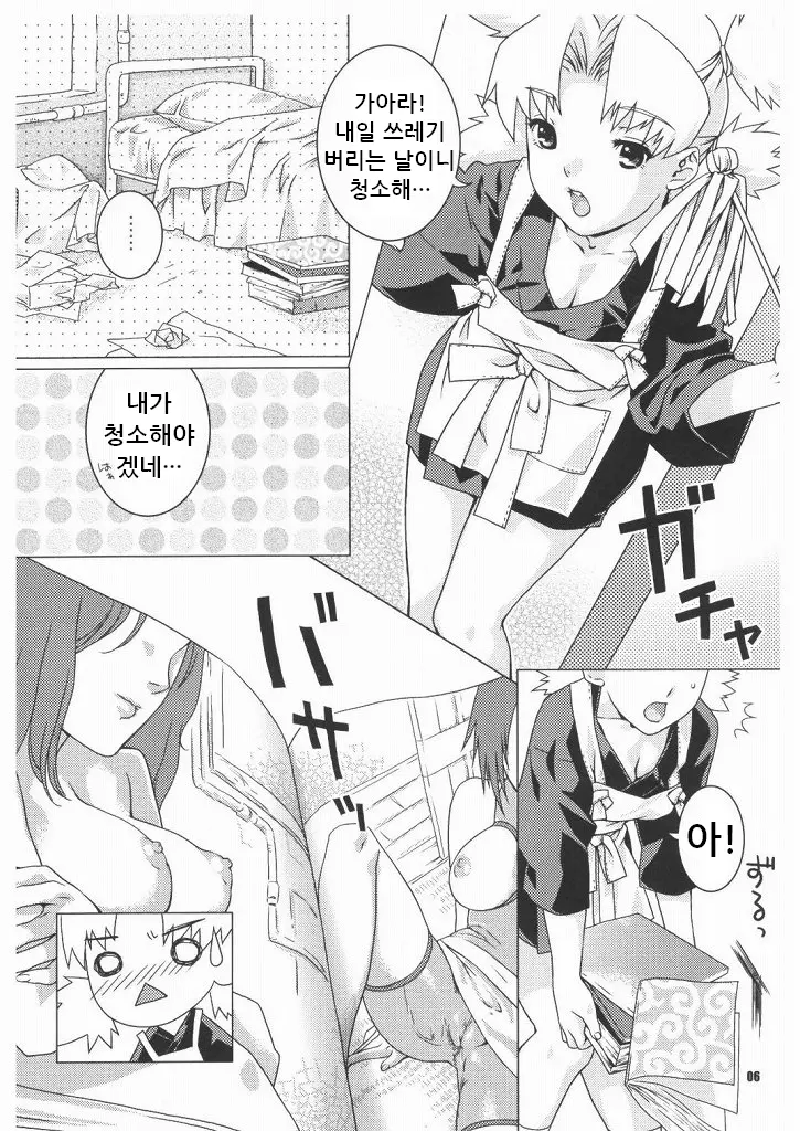 웹툰 이미지 5