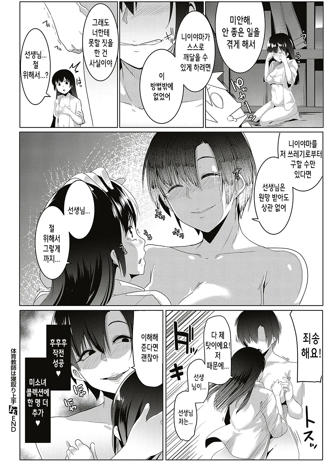웹툰 이미지 20