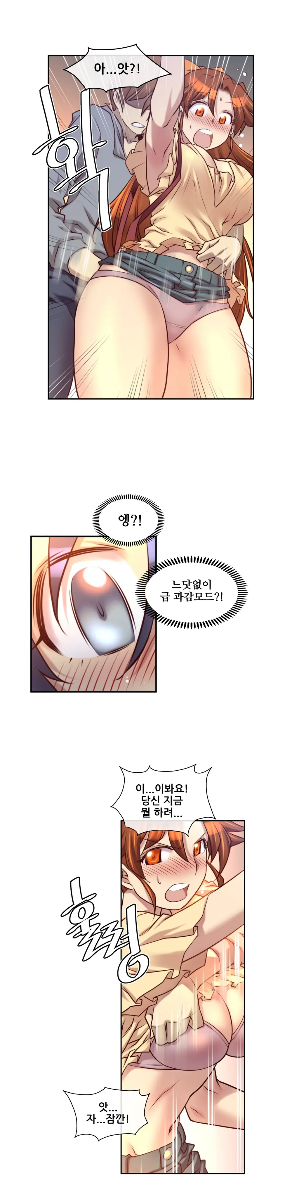 웹툰 이미지 298