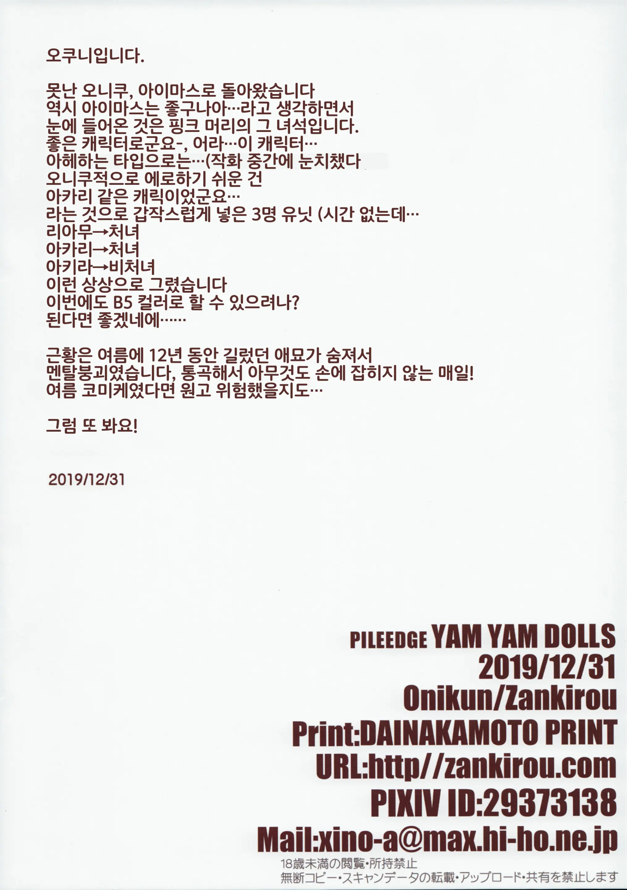 웹툰 이미지 36