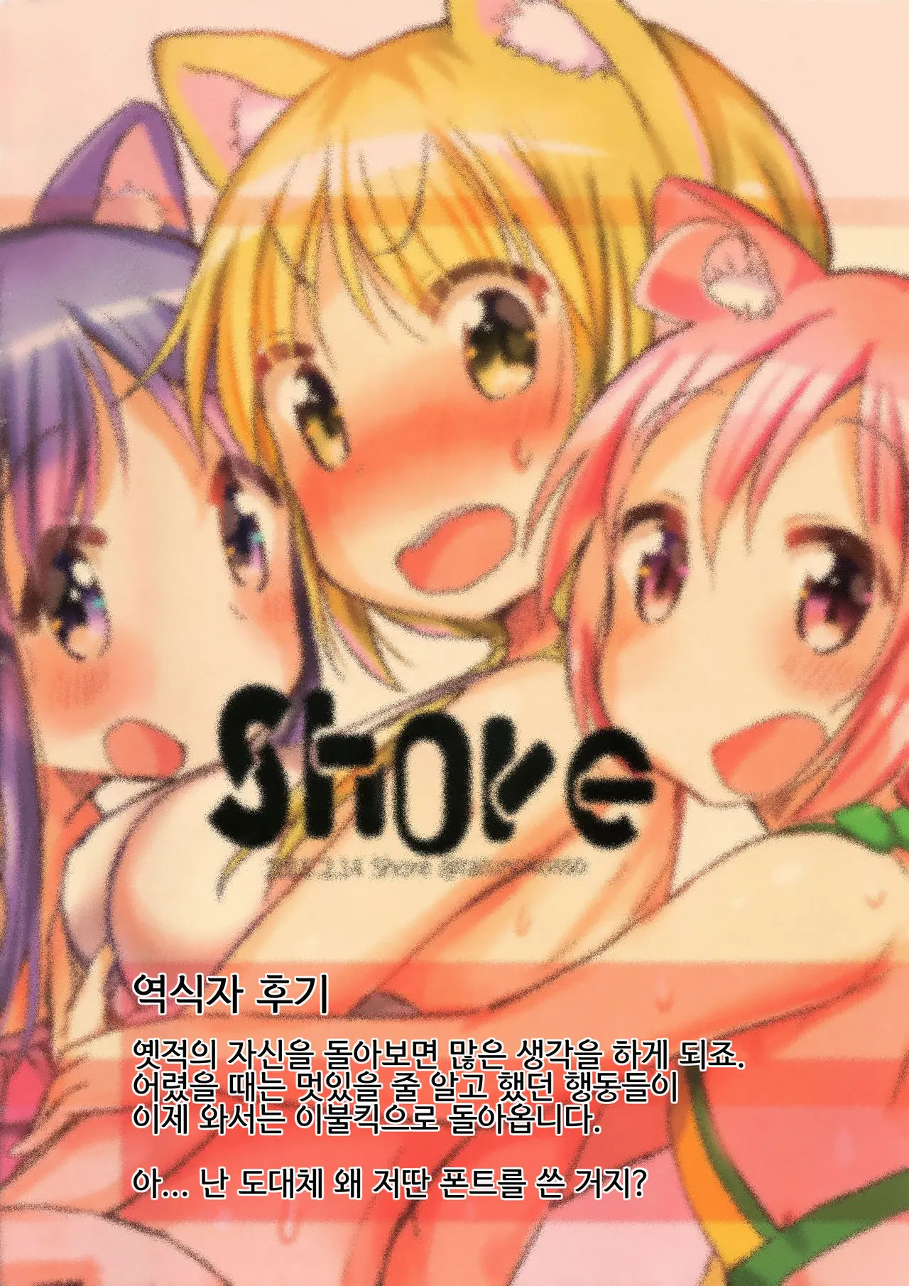 웹툰 이미지 27