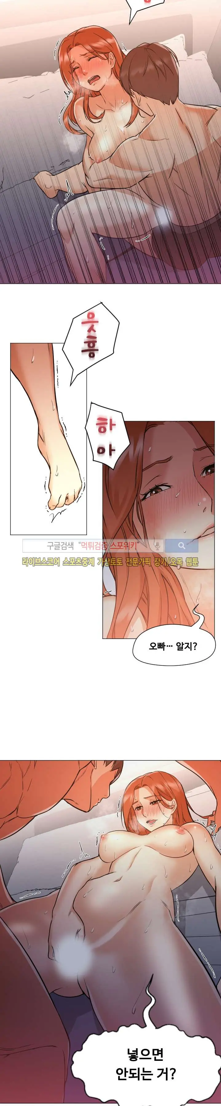 웹툰 이미지 128