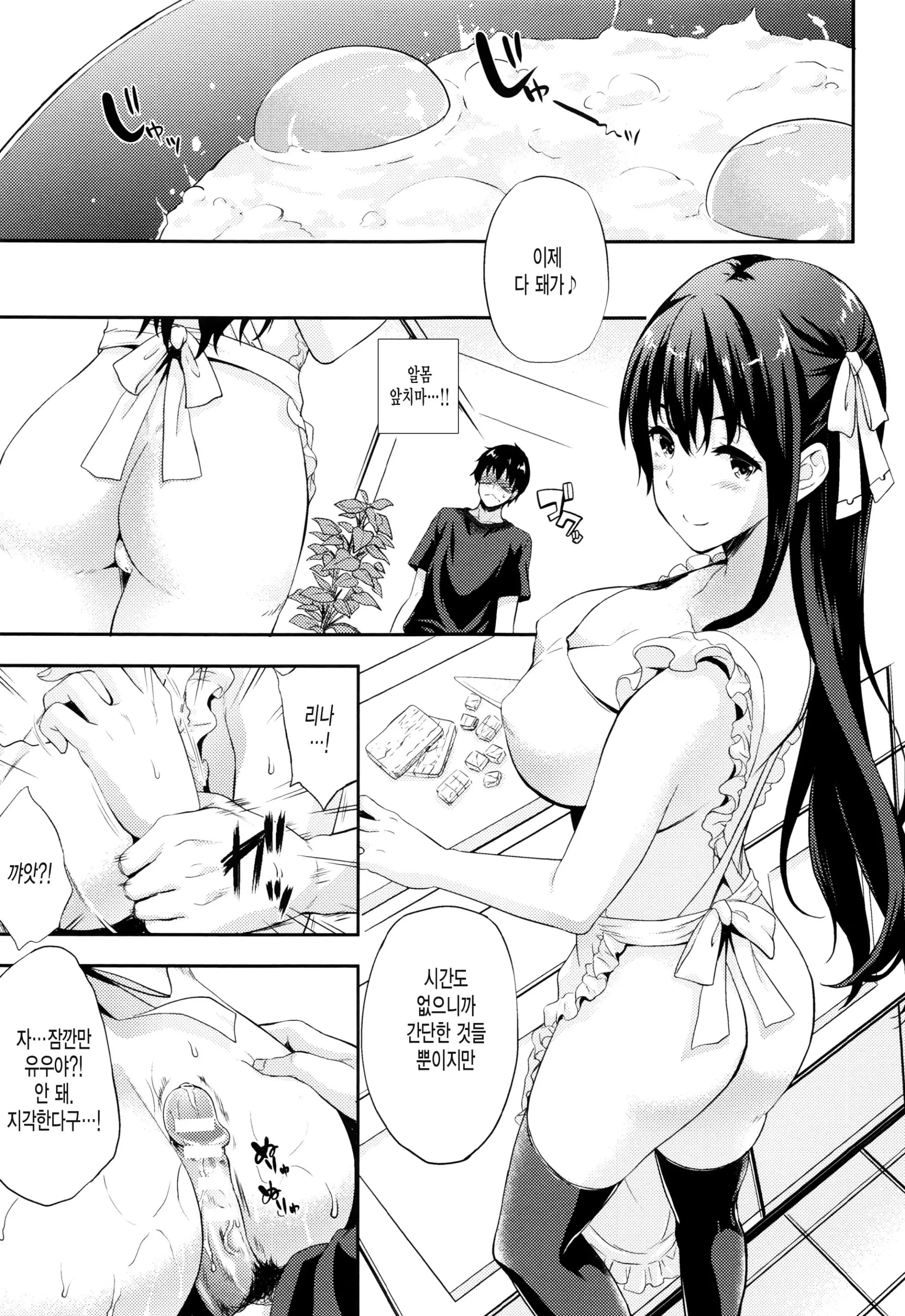 웹툰 이미지 184