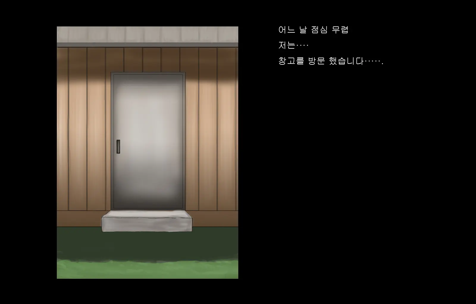 웹툰 이미지 75