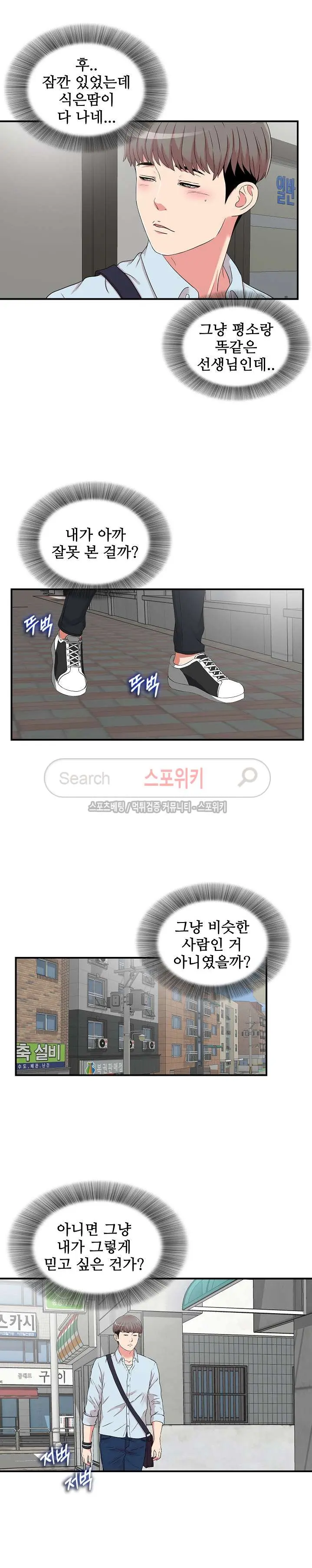웹툰 이미지 22