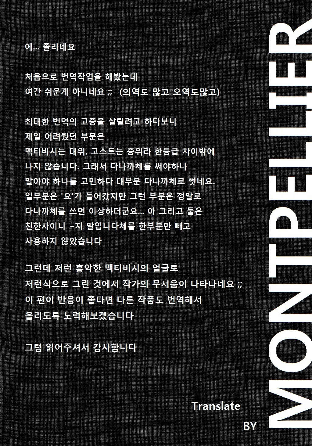 웹툰 이미지 32