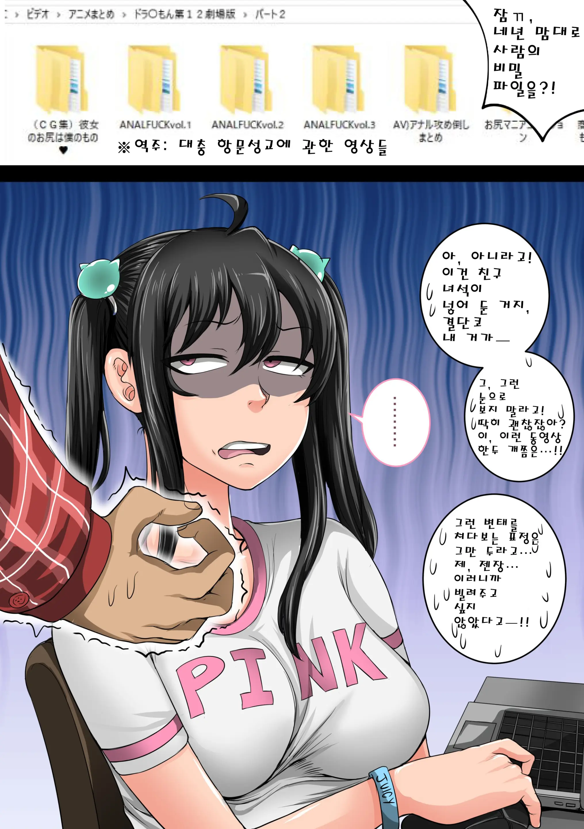웹툰 이미지 10
