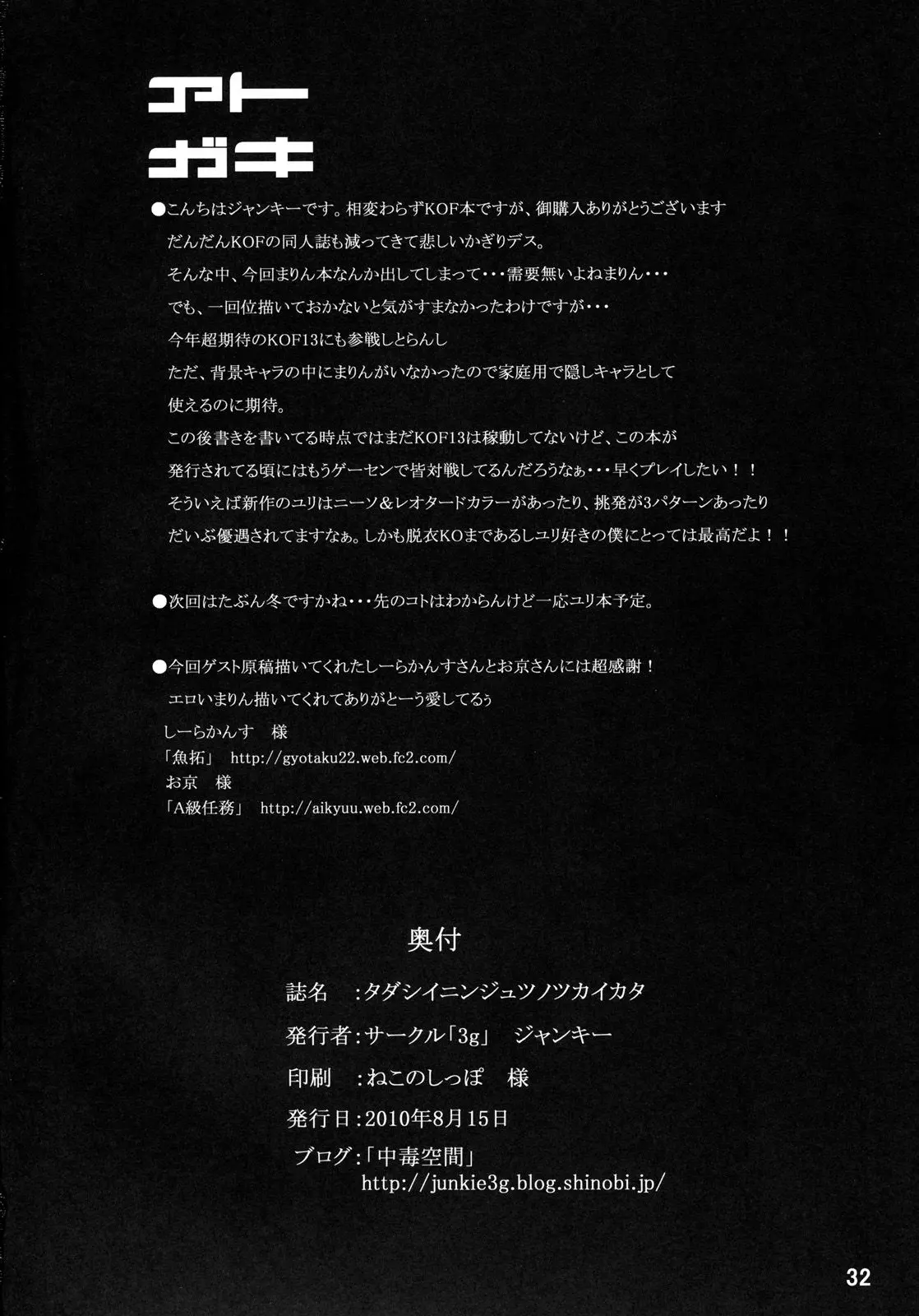 웹툰 이미지 31