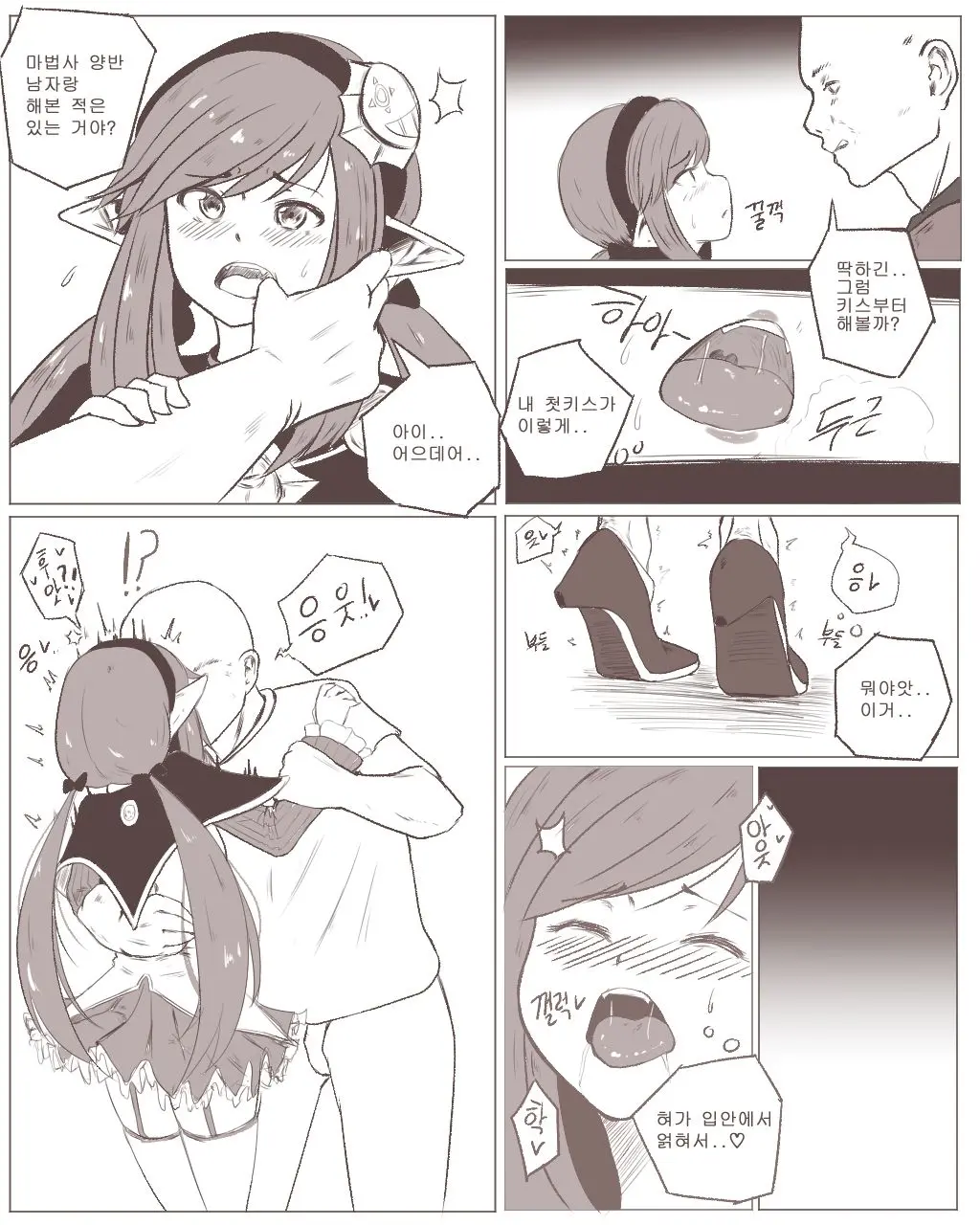 웹툰 이미지 1