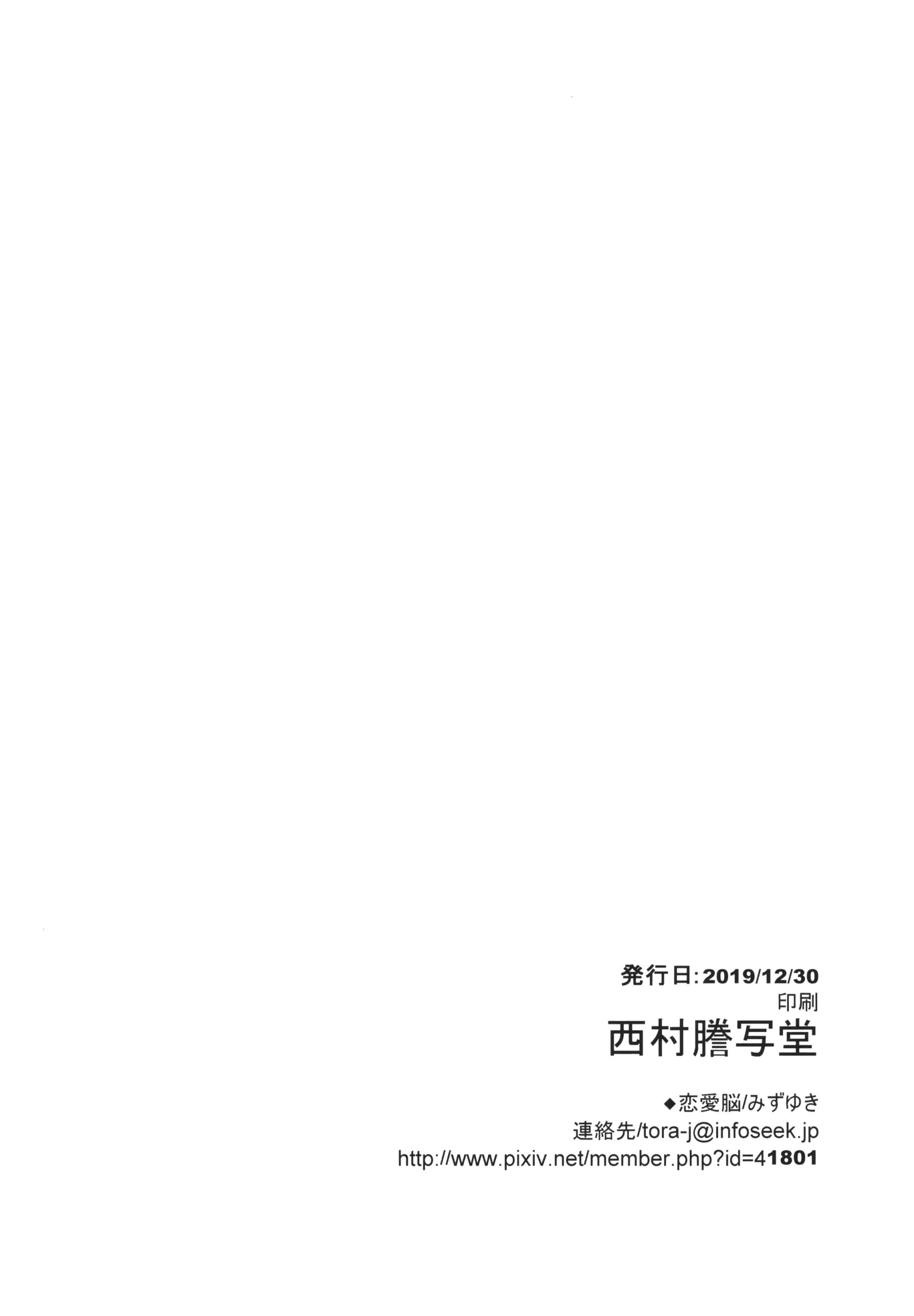 웹툰 이미지 20