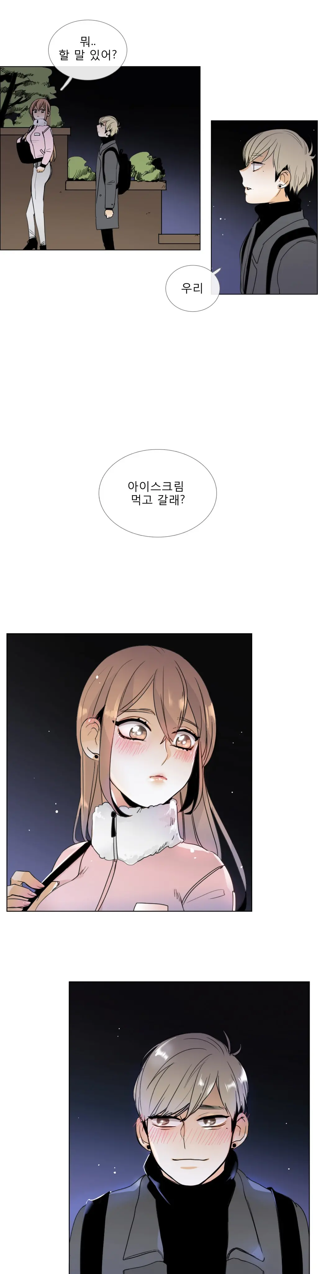 웹툰 이미지 161