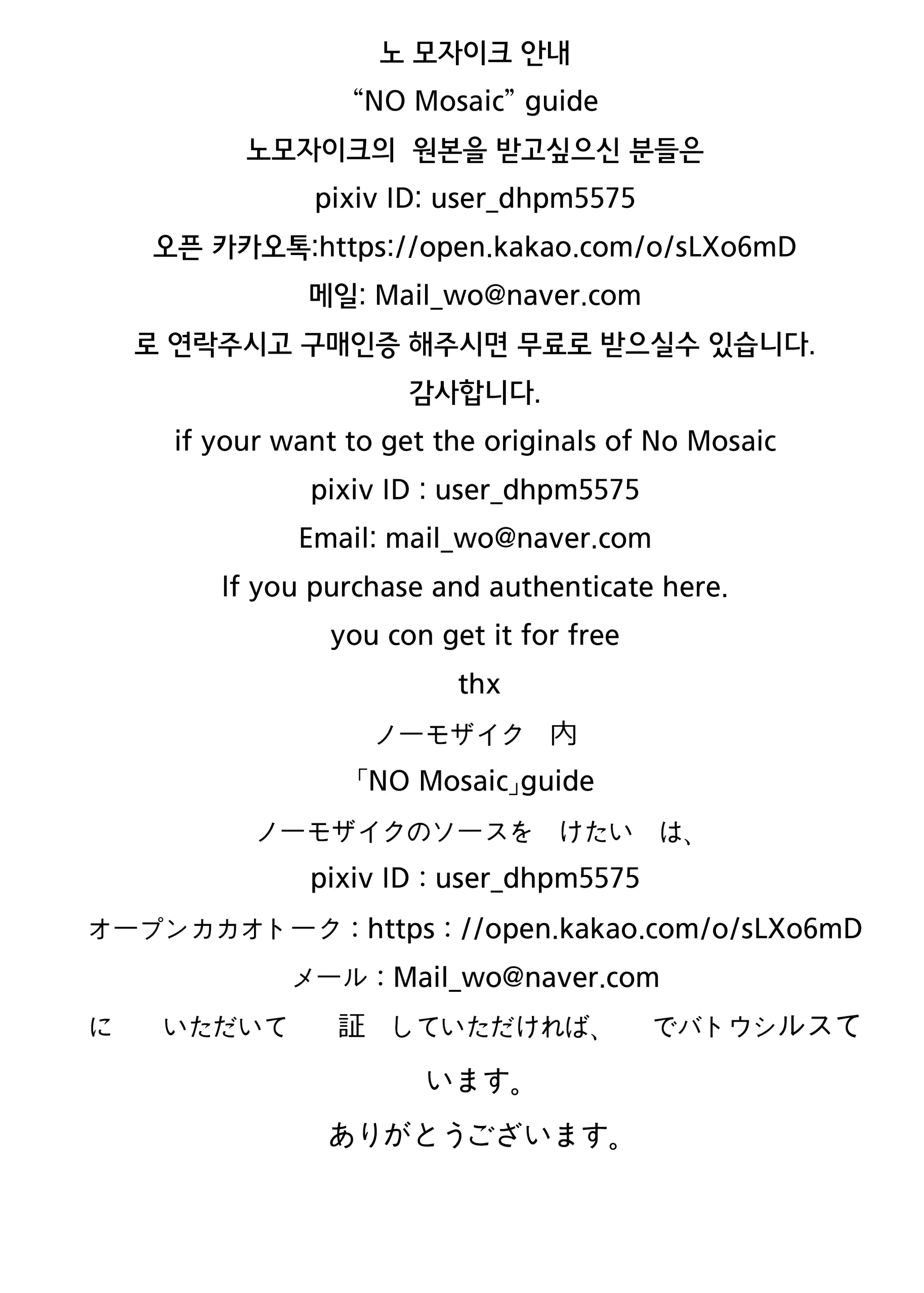 웹툰 이미지 23