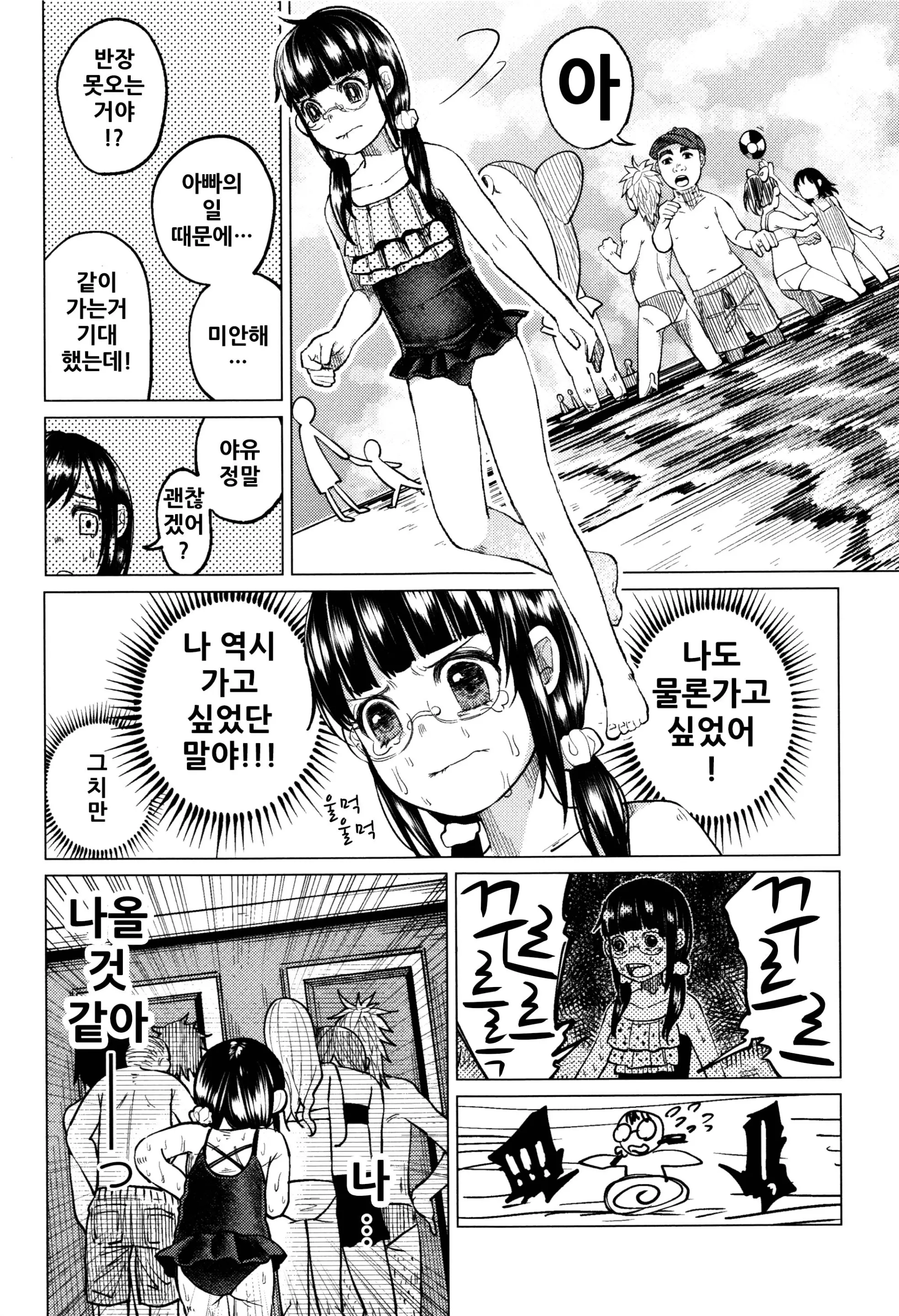 웹툰 이미지 13