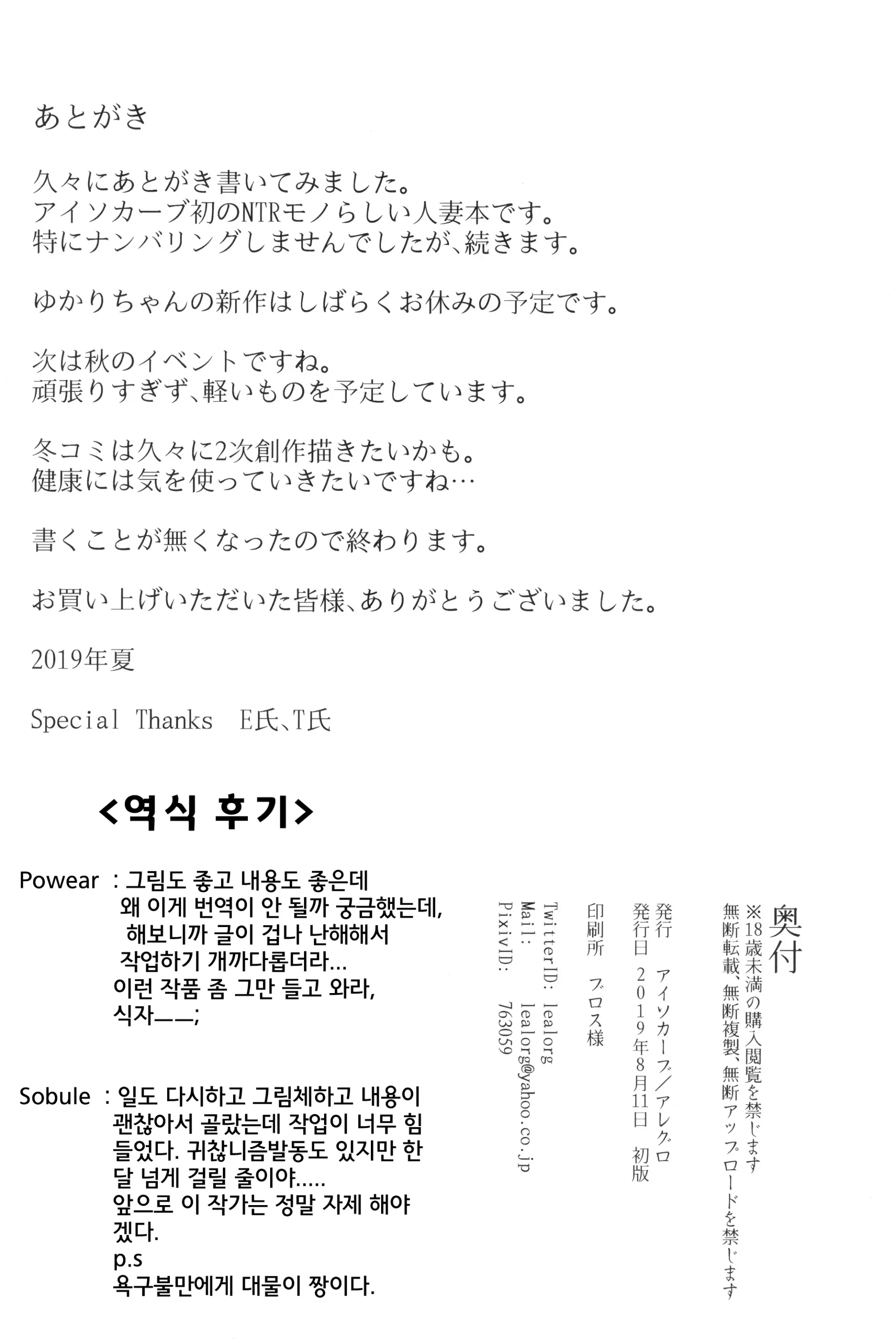 웹툰 이미지 28