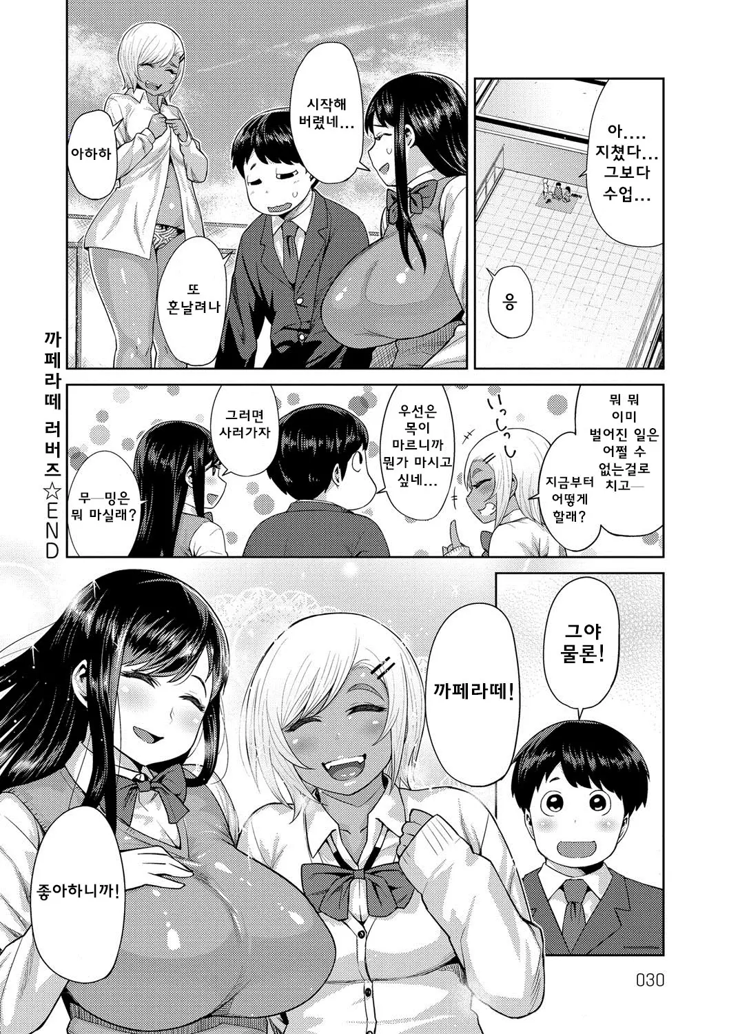 웹툰 이미지 28