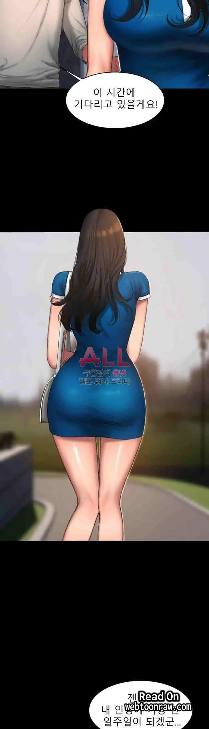 웹툰 이미지 72
