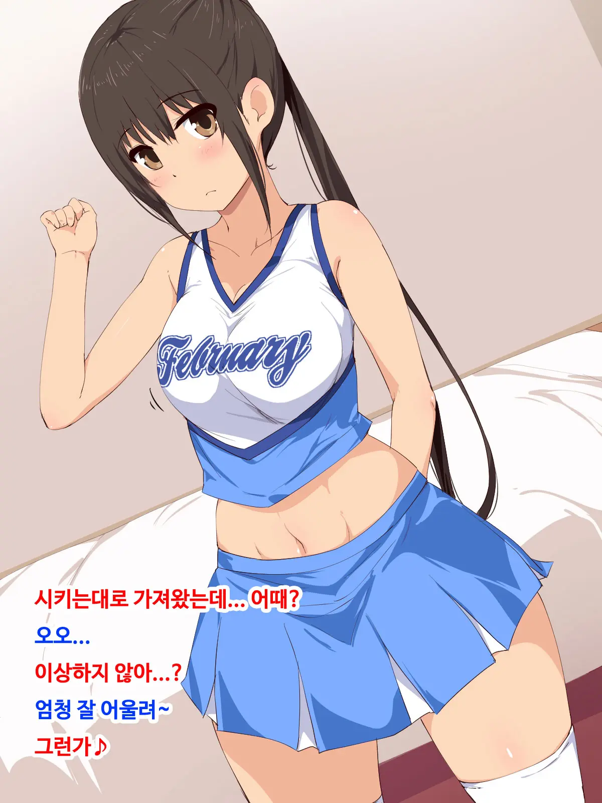 웹툰 이미지 52