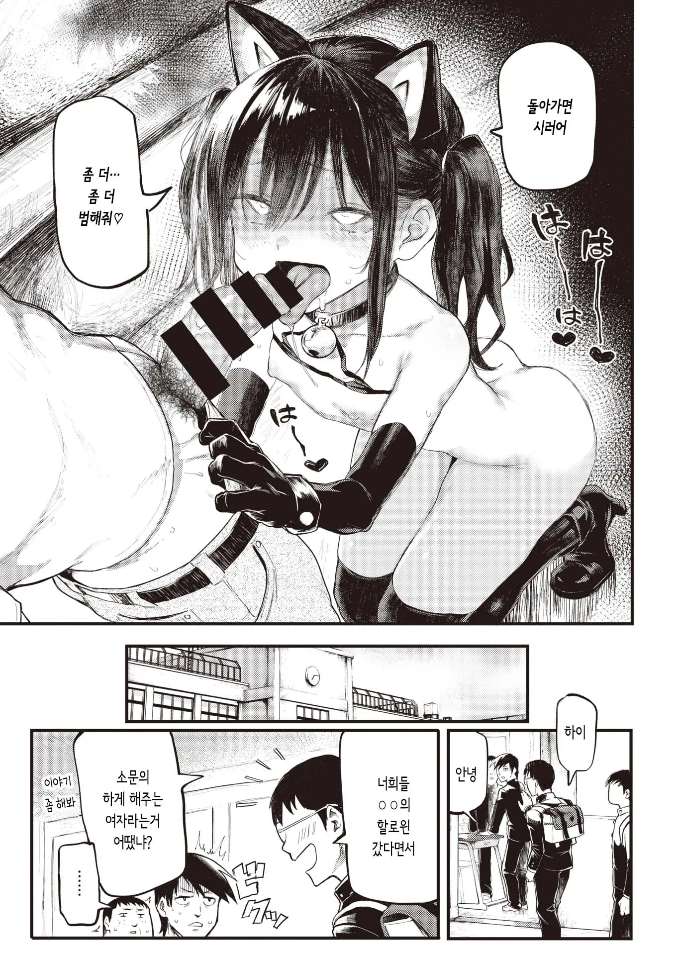 웹툰 이미지 18