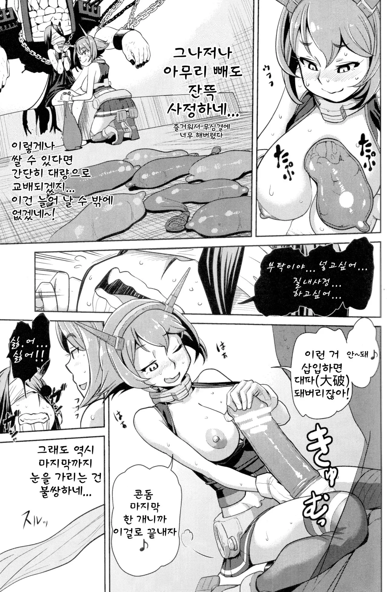 웹툰 이미지 13