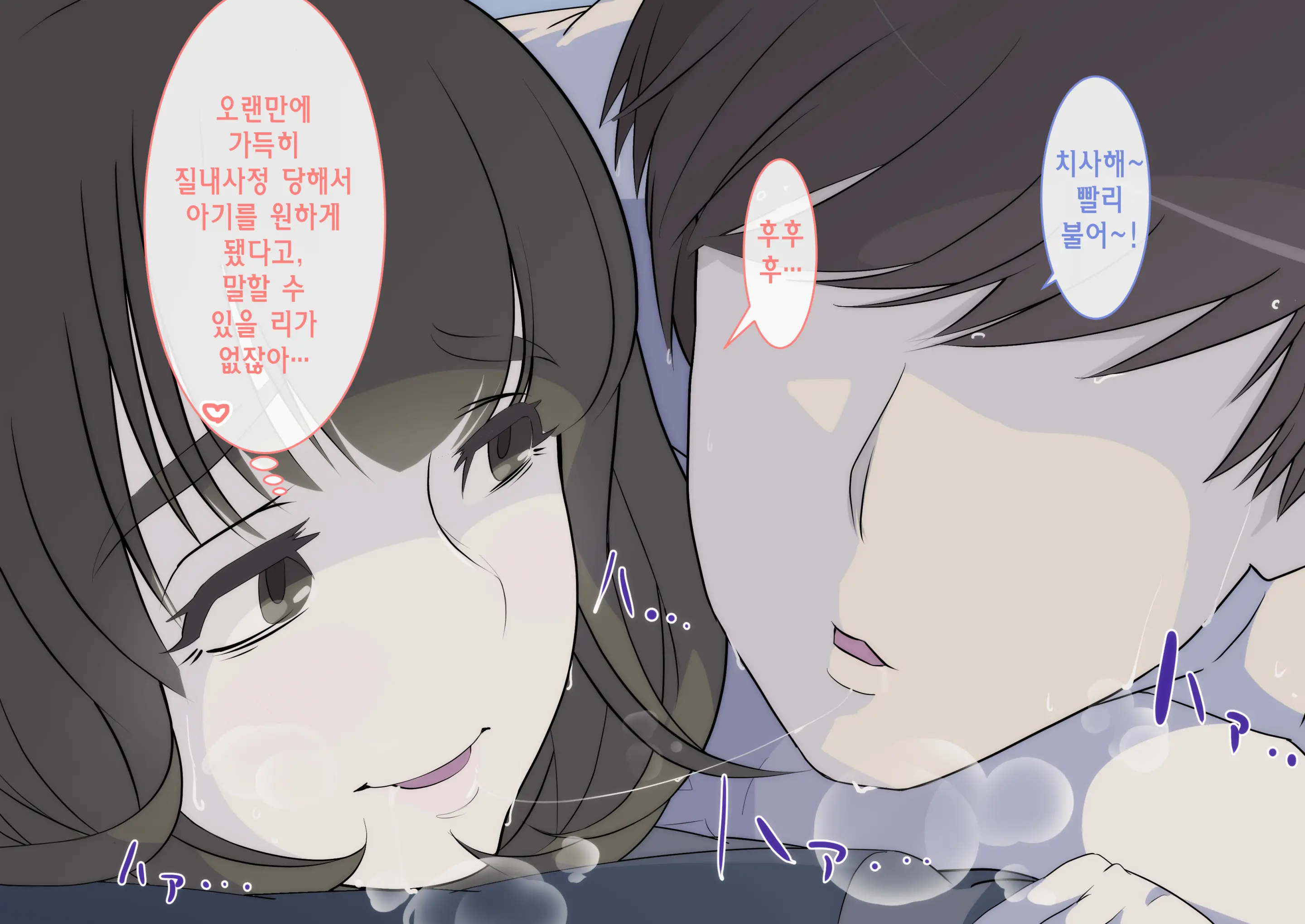 웹툰 이미지 94