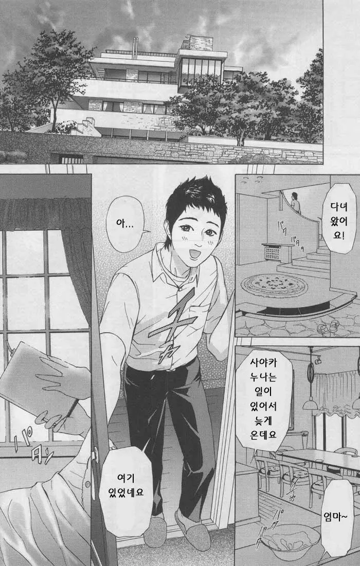 웹툰 이미지 11