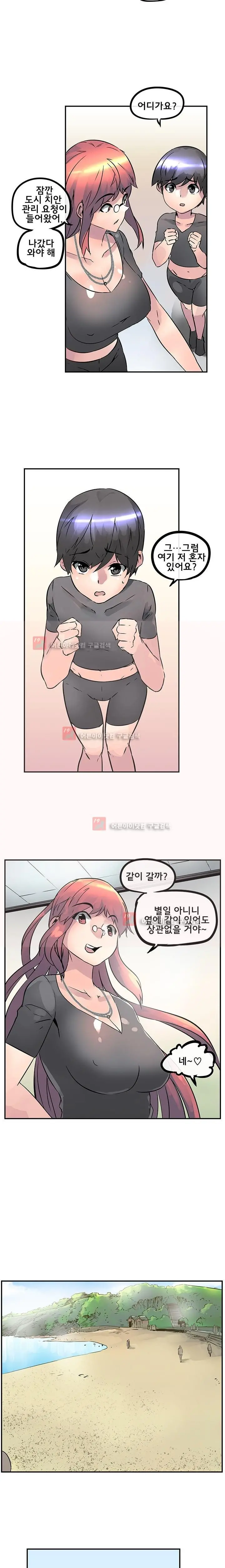 웹툰 이미지 365