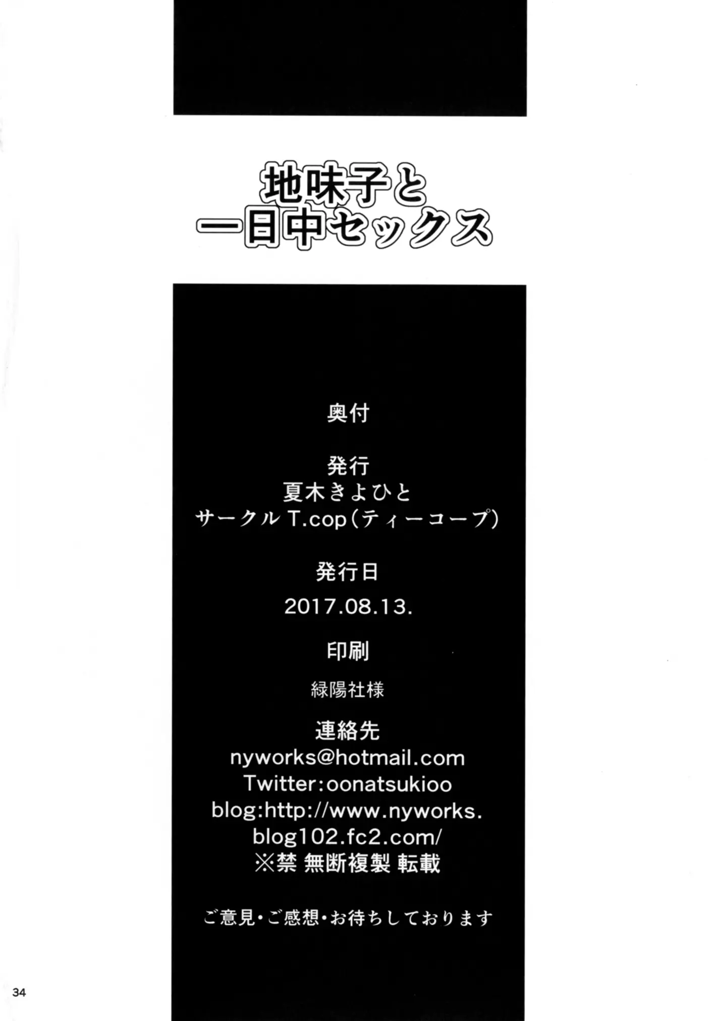 웹툰 이미지 34