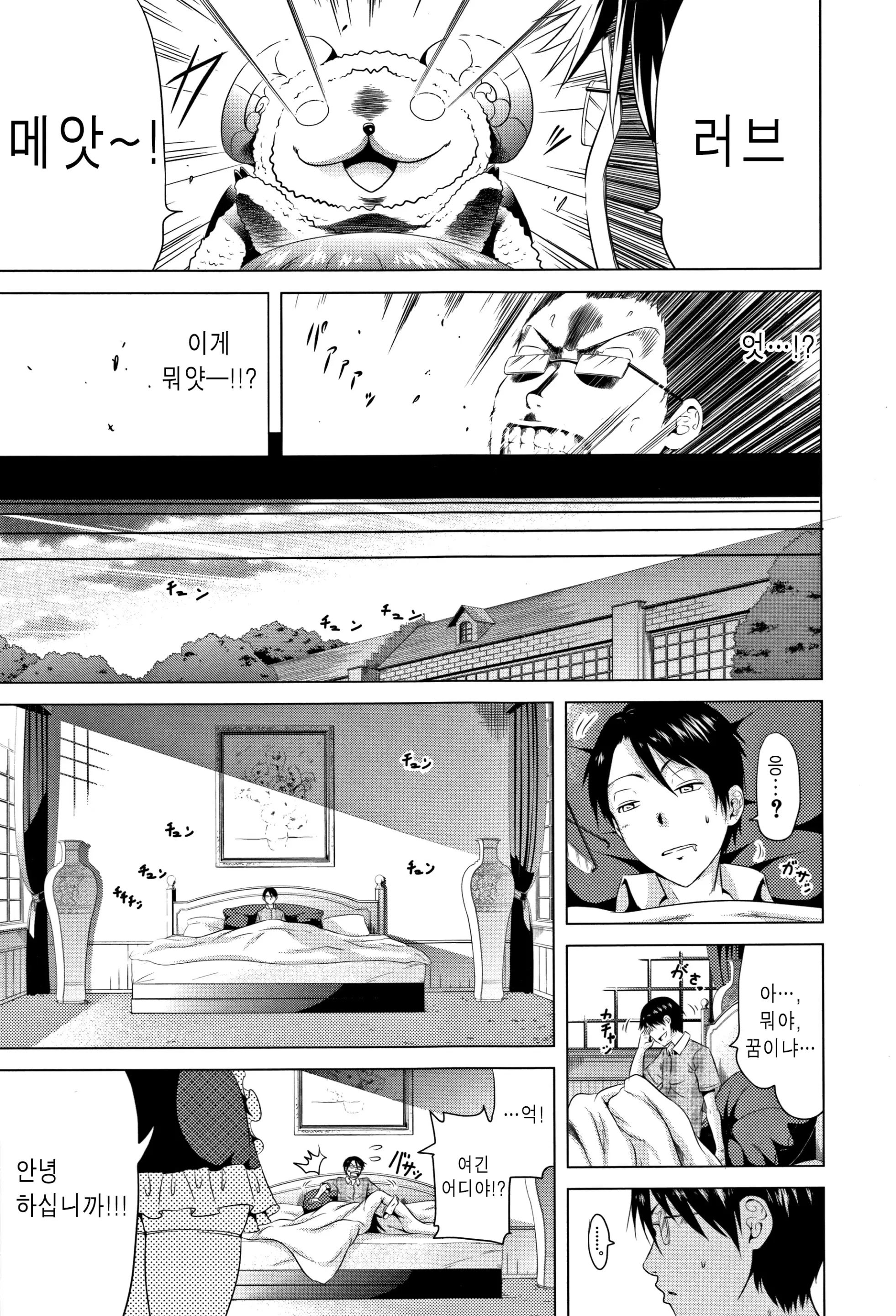 웹툰 이미지 20