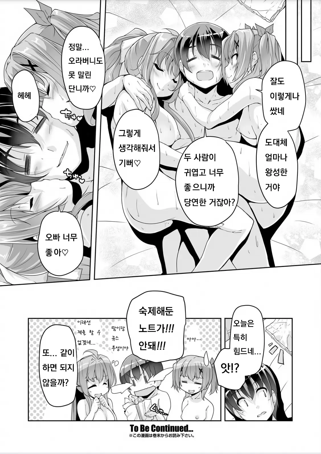 웹툰 이미지 19