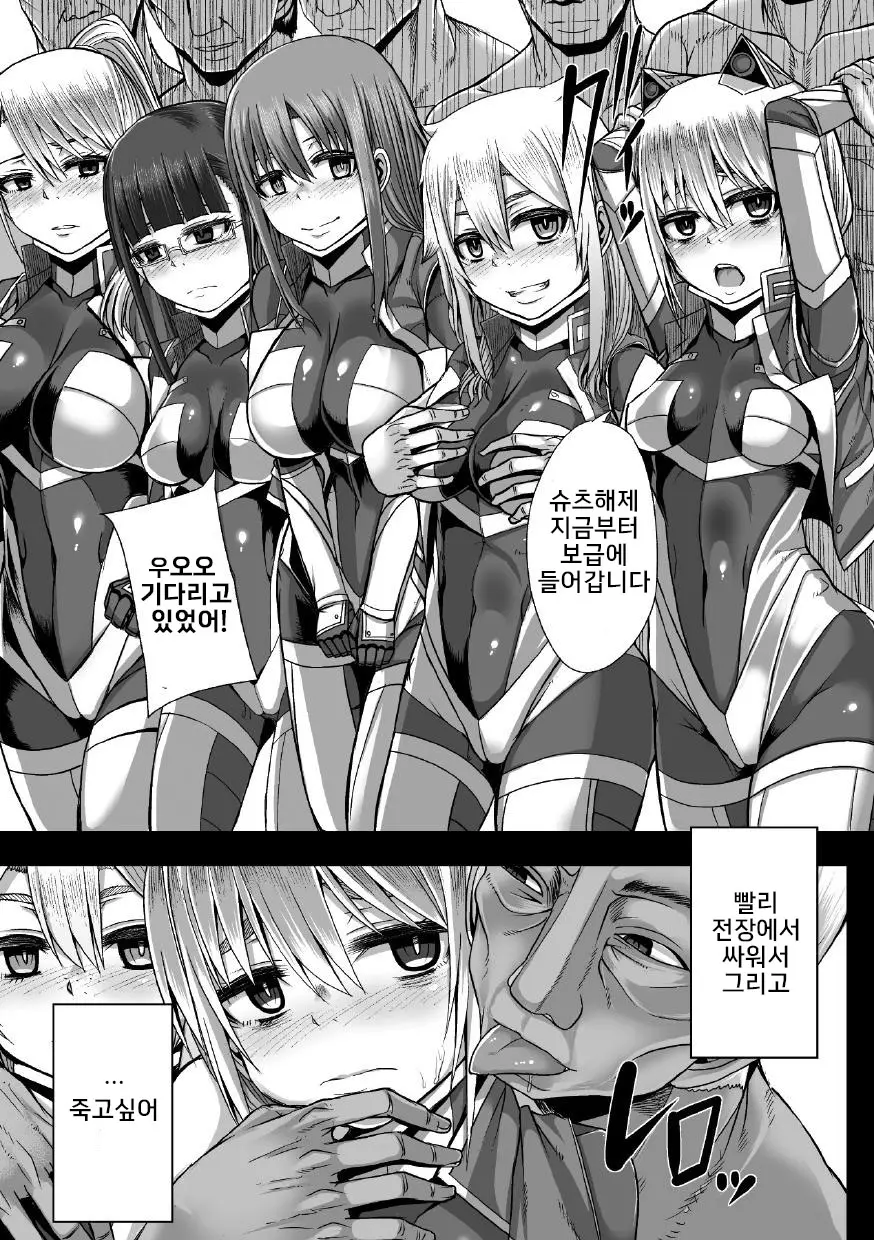 웹툰 이미지 29