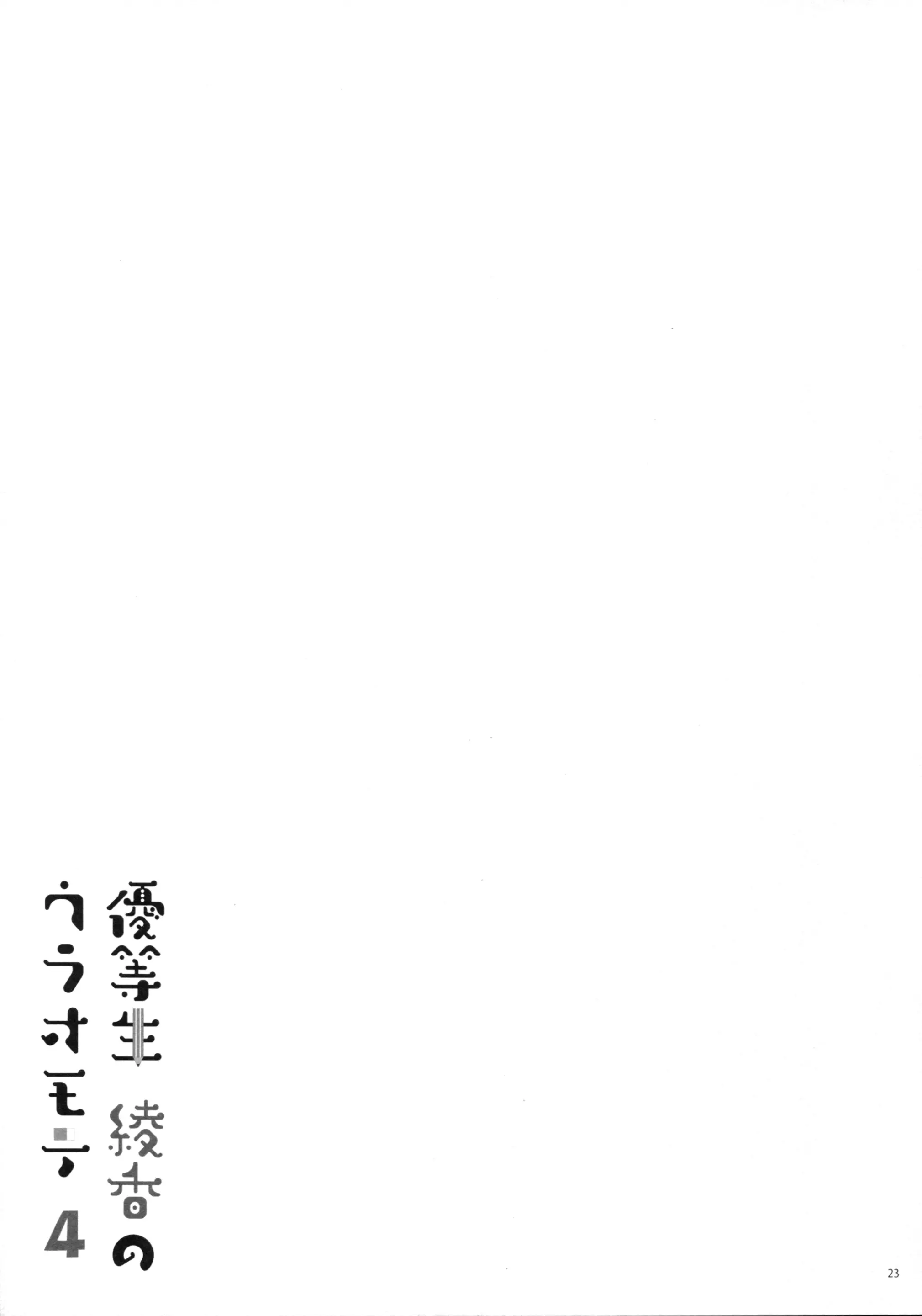 웹툰 이미지 21