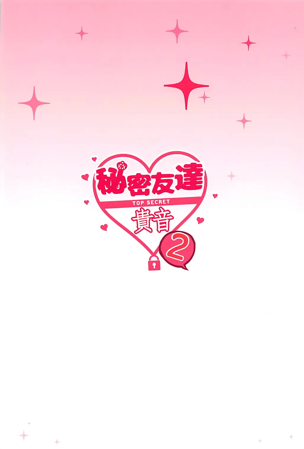 웹툰 이미지 31