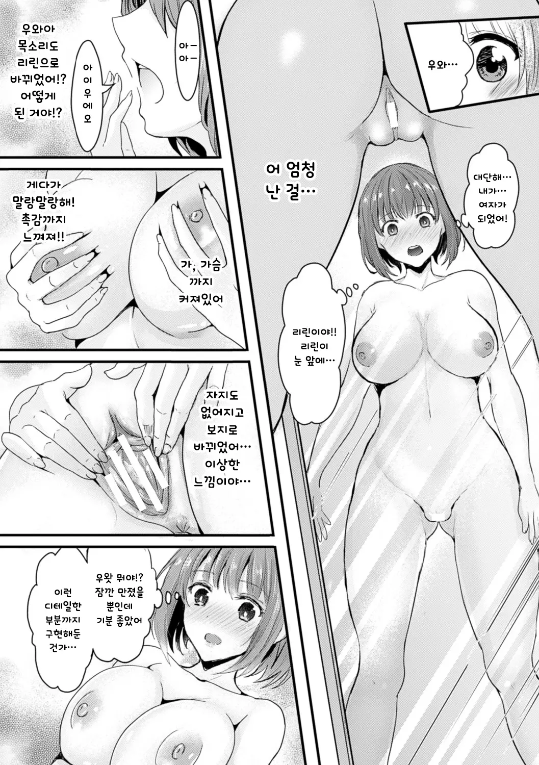 웹툰 이미지 4