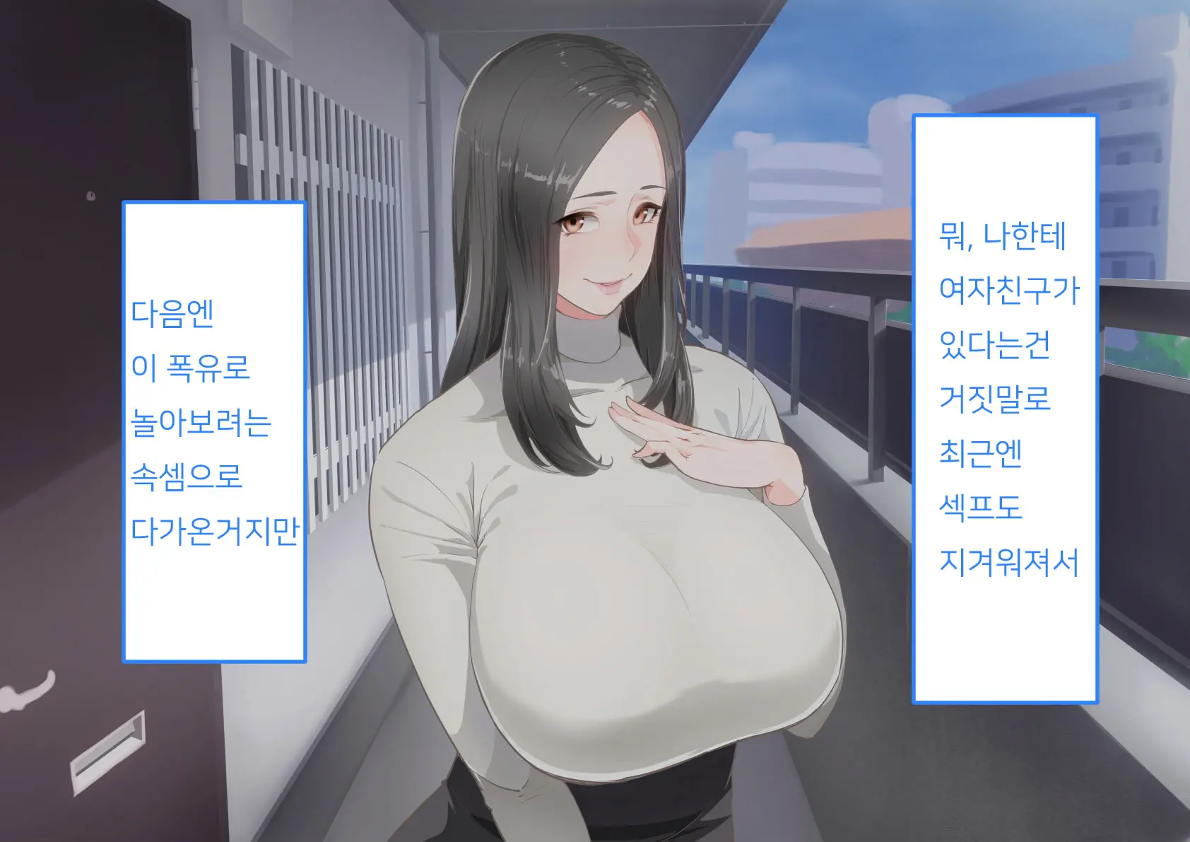 웹툰 이미지 5