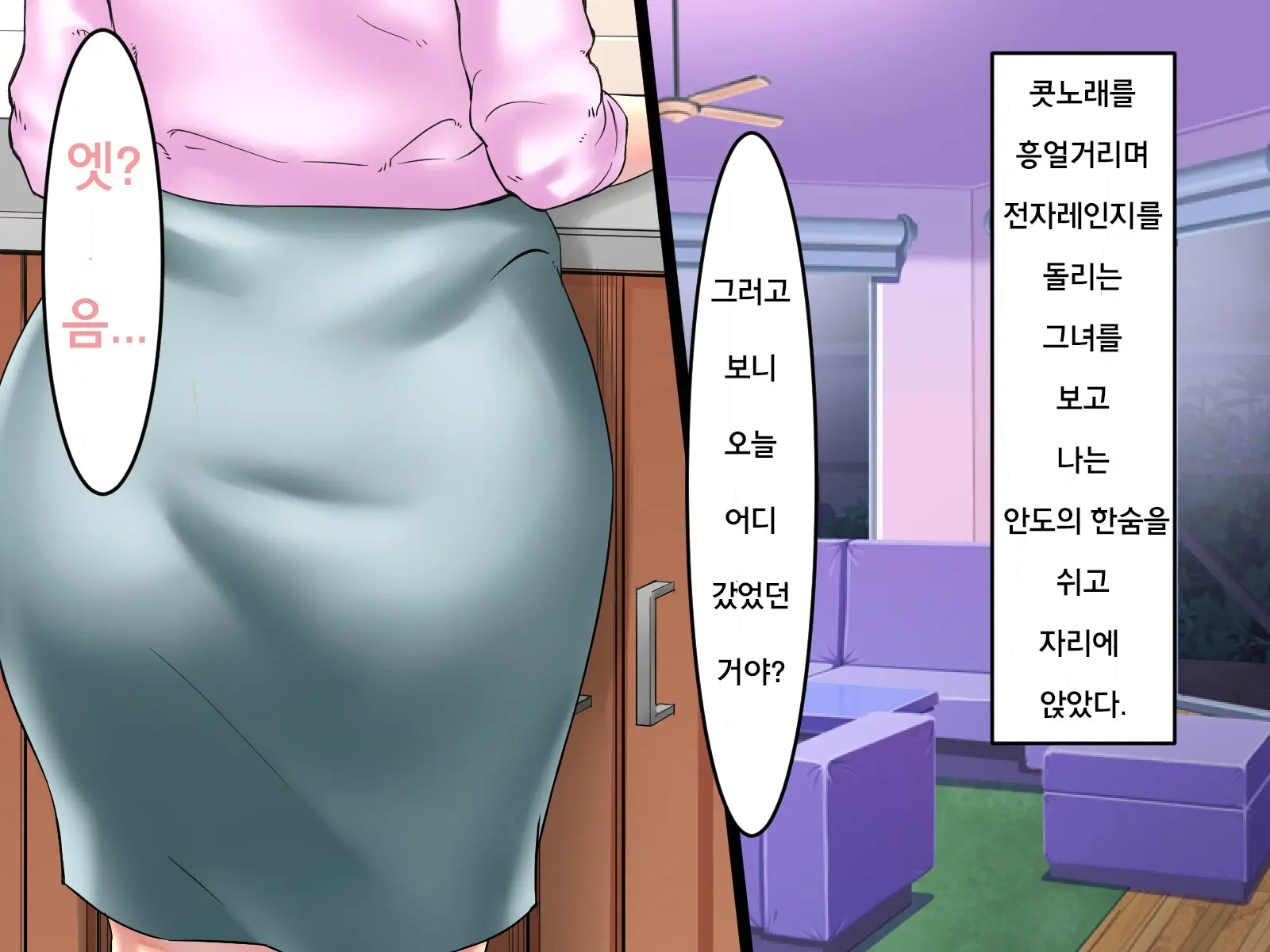 웹툰 이미지 105