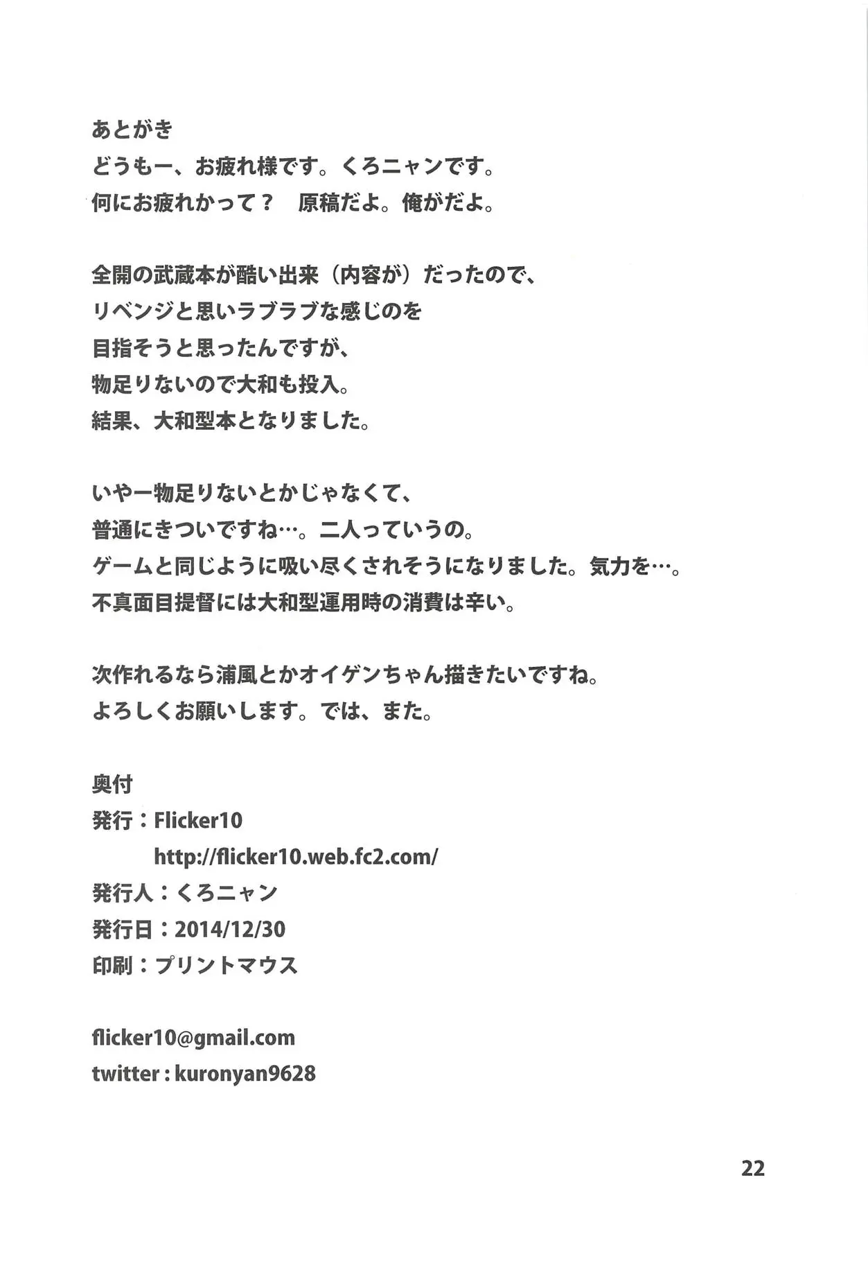 웹툰 이미지 19