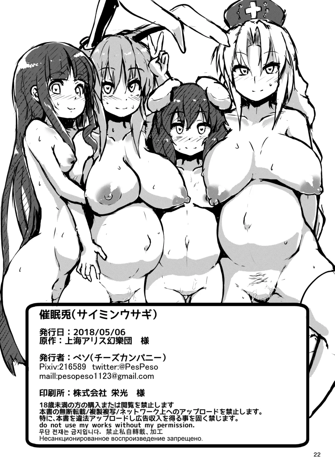 웹툰 이미지 20