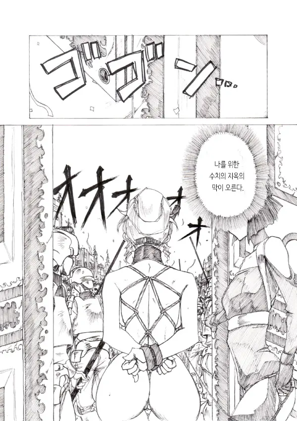 웹툰 이미지 7