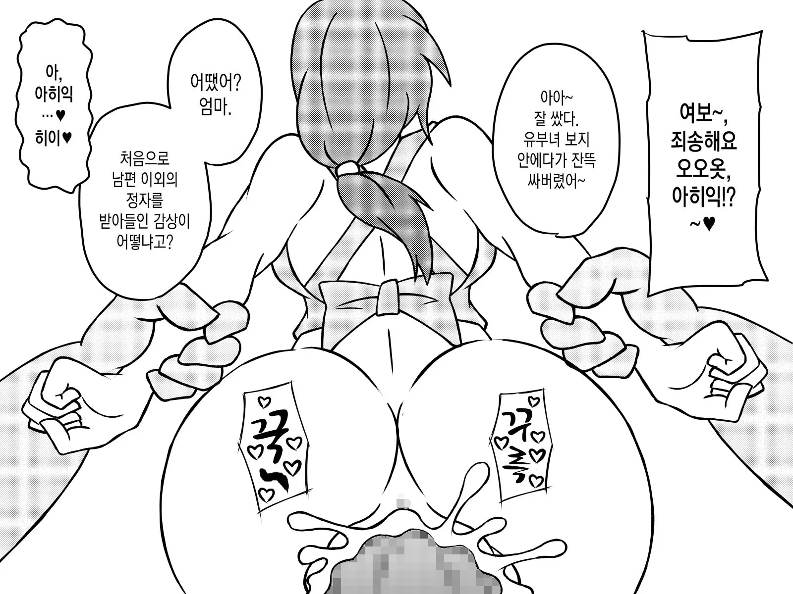 웹툰 이미지 167