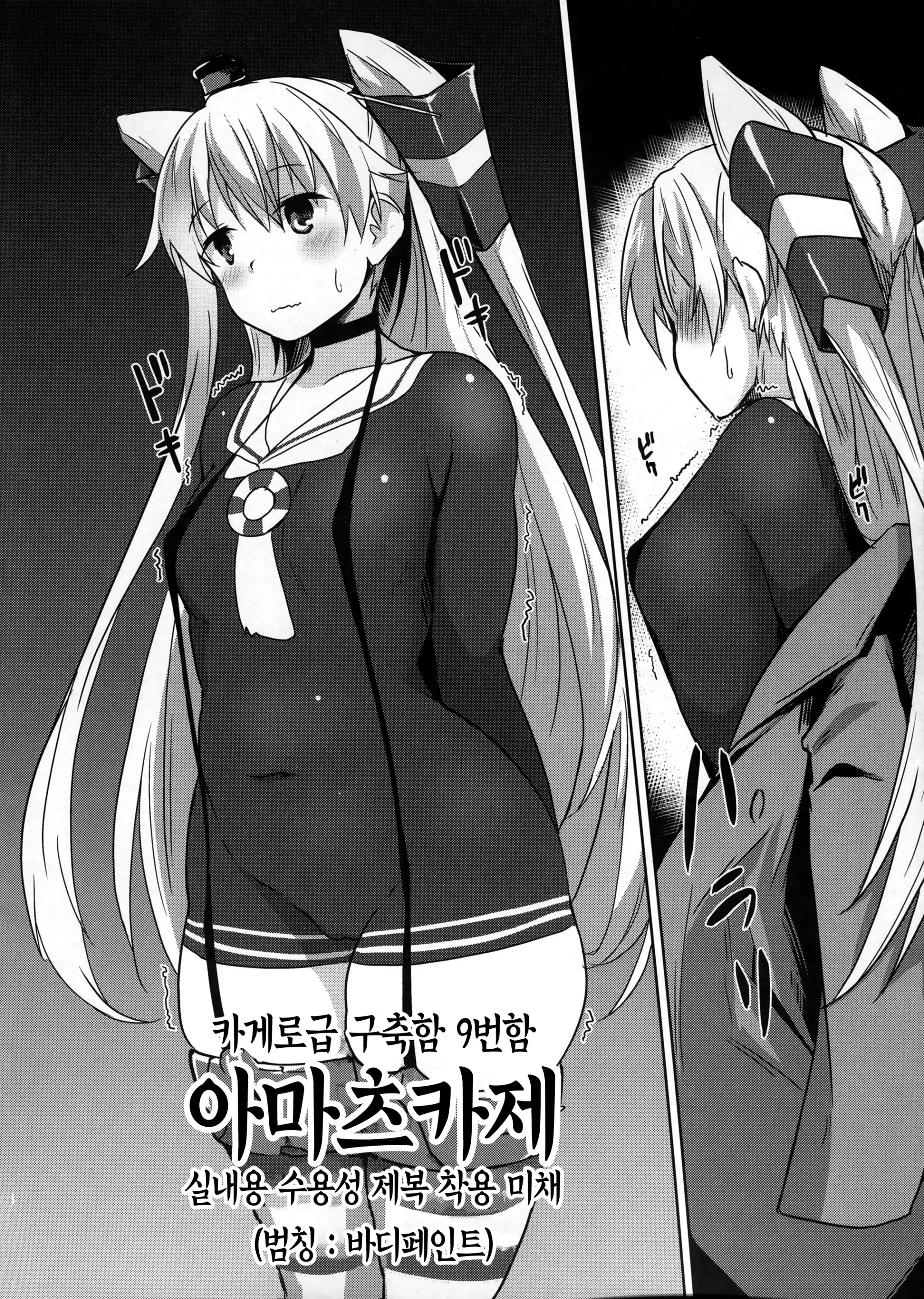 웹툰 이미지 7