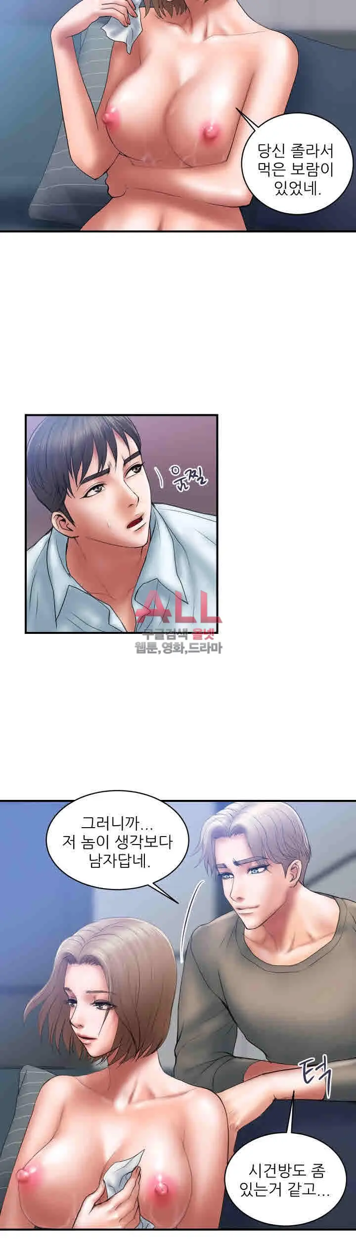 웹툰 이미지 45