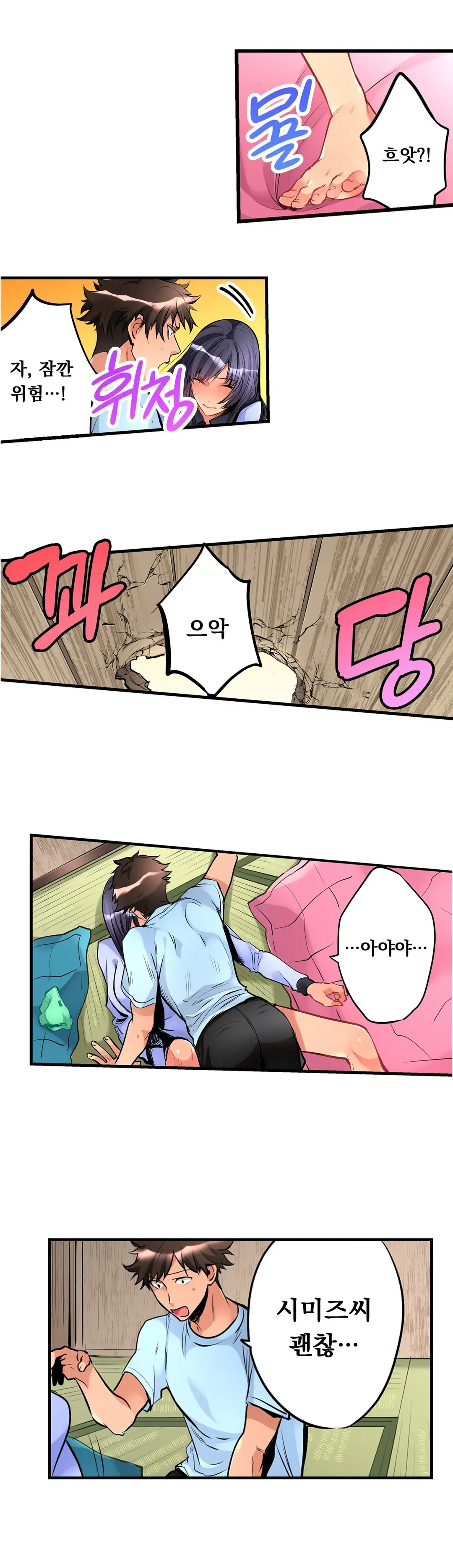 웹툰 이미지 98