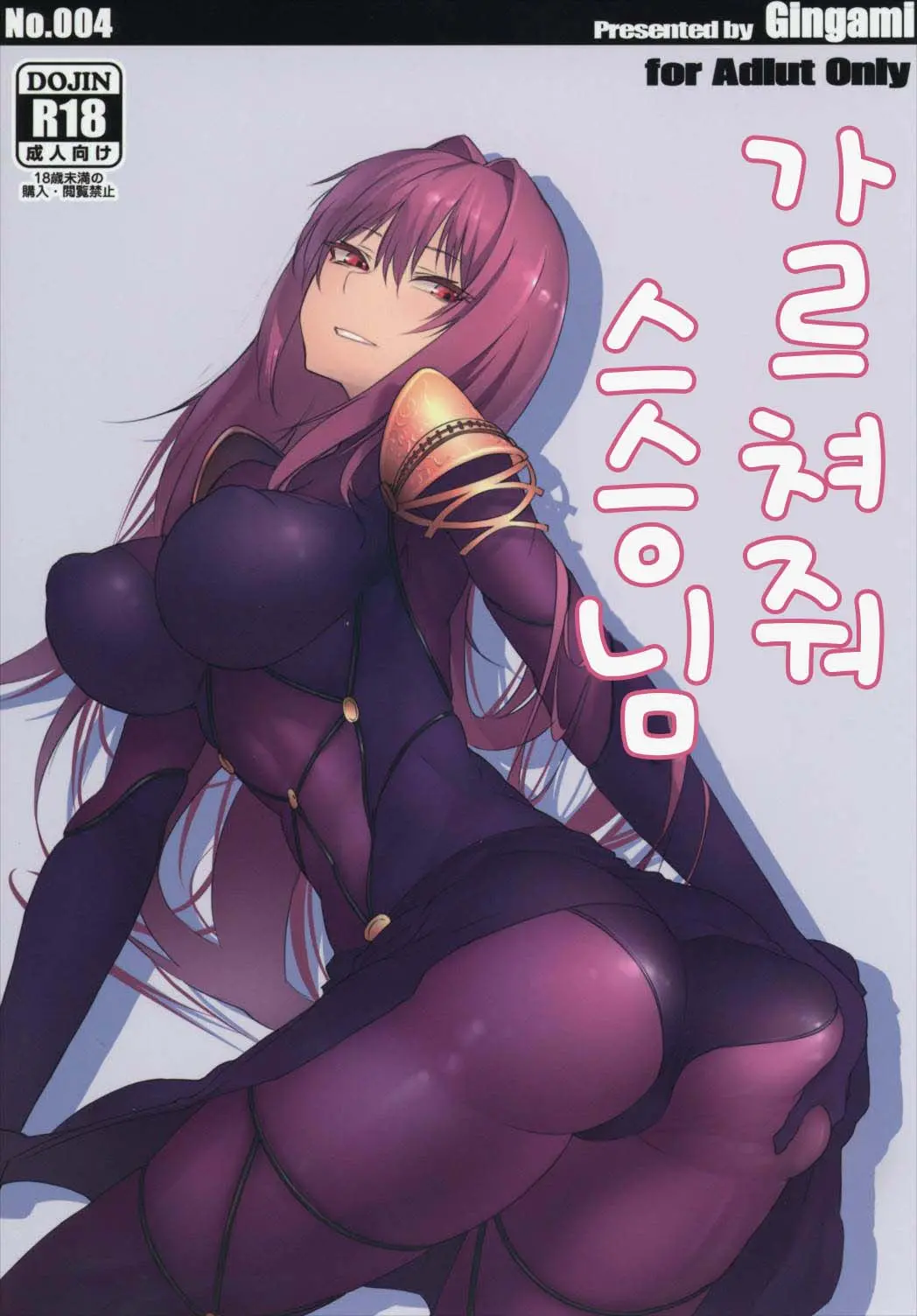 웹툰 이미지 0
